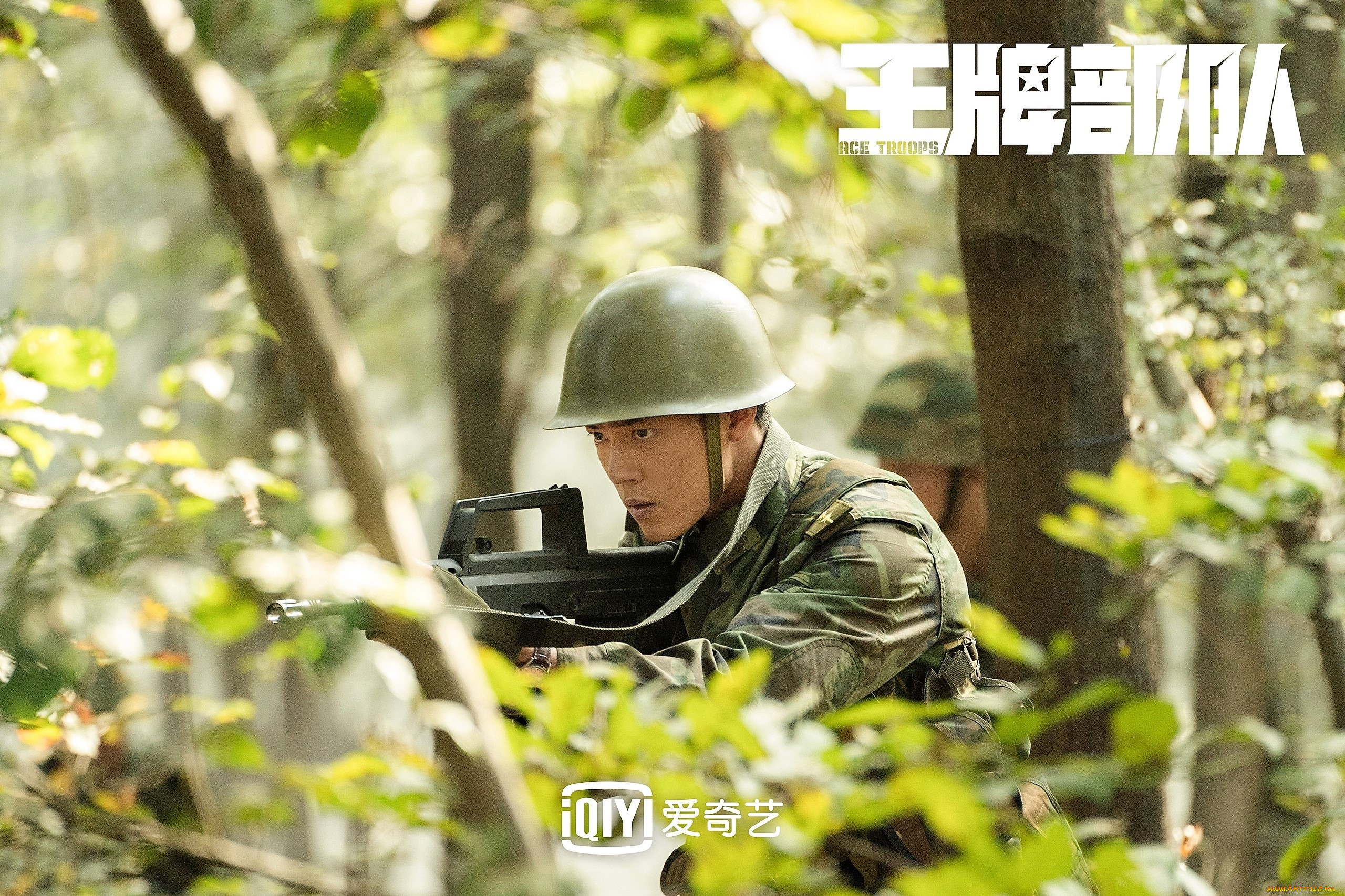  , ace troops, , , , , 